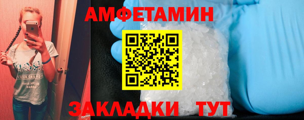 АМФ 97% Кириши