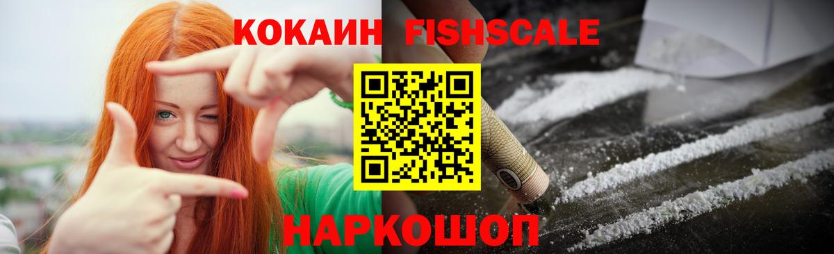 КОКАИН 98%  Вход с VPN  Кокаин 97%  Кириши 