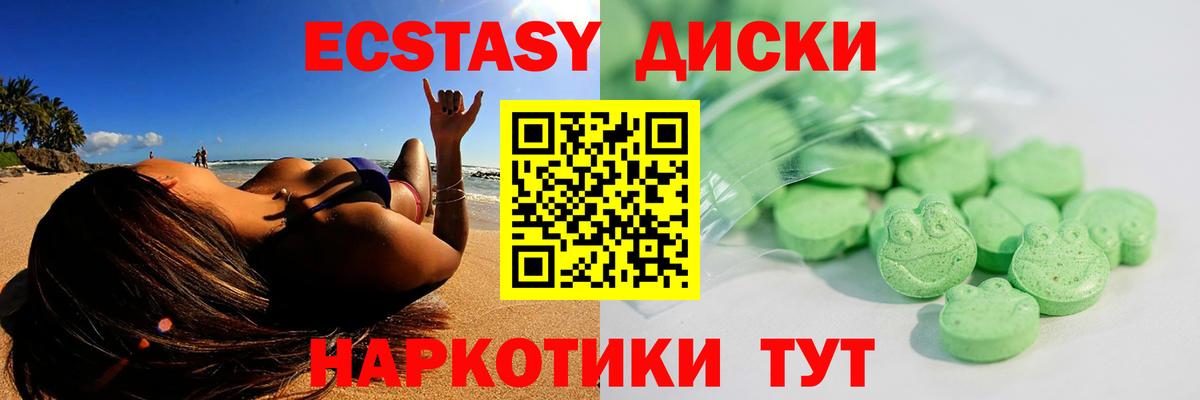 Экстази 99% Кириши