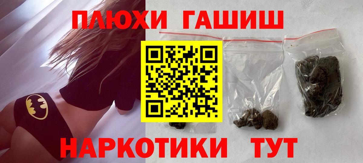 ГАШ индика сатива Кириши