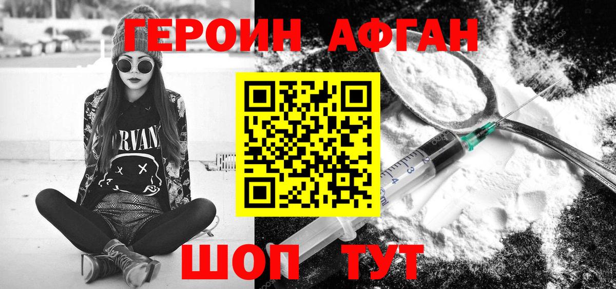 Кириши  Героин Heroin  Вход с VPN 