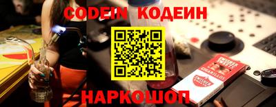кокаин VHQ Краснознаменск