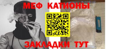 бутират Краснокаменск