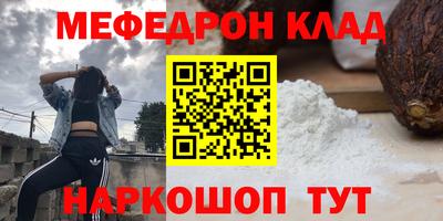 кокаин VHQ Краснознаменск