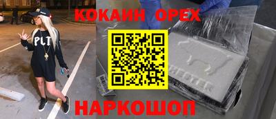 индика Краснодар