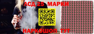 бутират Краснокаменск