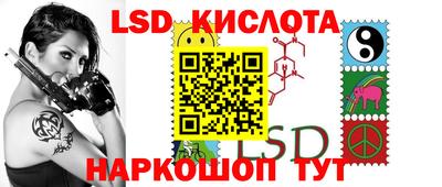 бутират Краснокаменск
