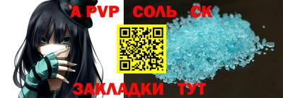 бутират Краснокаменск