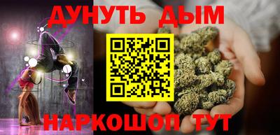 бутират Краснокаменск