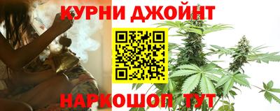бутират Краснокаменск