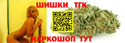 бутират Краснокаменск