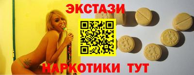 бутират Краснокаменск