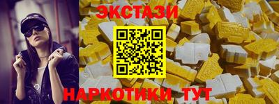 бутират Краснокаменск