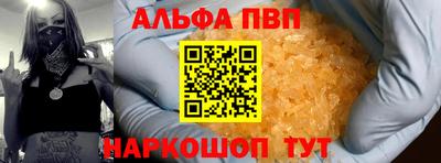 бутират Краснокаменск