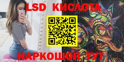 кокаин VHQ Краснознаменск
