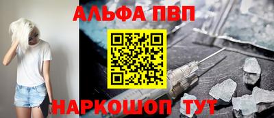 бутират Краснокаменск