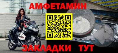 бутират Краснокаменск