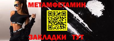 кокаин VHQ Краснознаменск