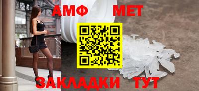 бутират Краснокаменск