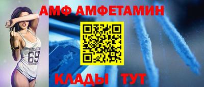 бутират Краснокаменск