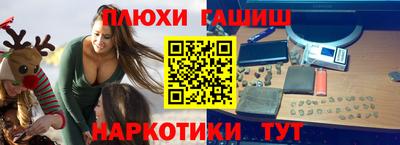 бутират Краснокаменск