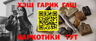 кокаин VHQ Краснознаменск
