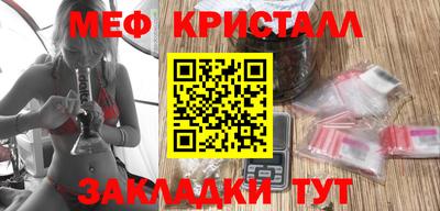 кокаин VHQ Краснознаменск