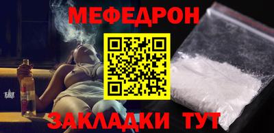 бутират Краснокаменск
