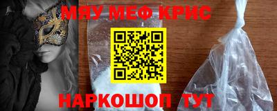 кокаин VHQ Краснознаменск