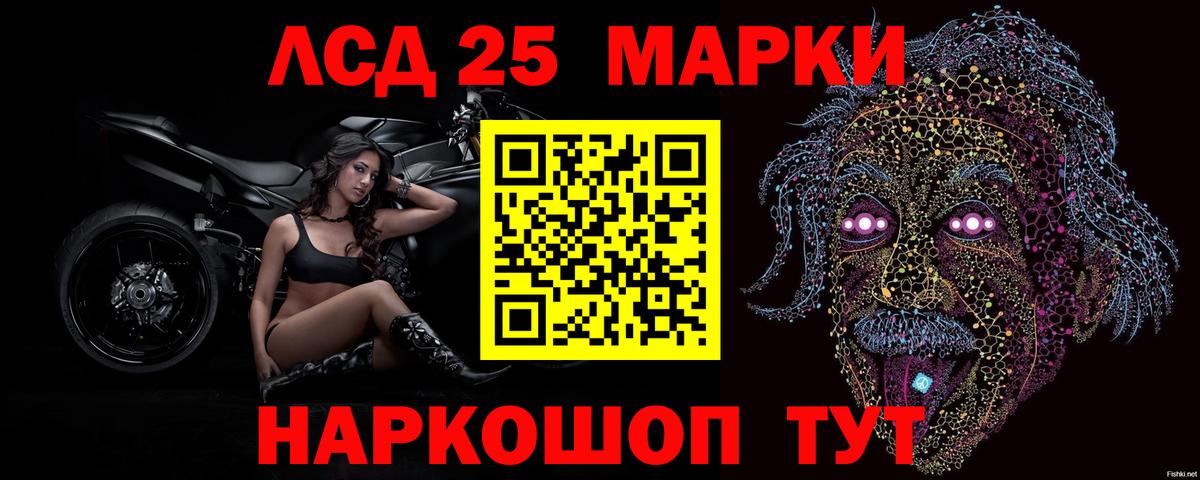 Лсд 25 экстази  ЛСД экстази ecstasy  Вход с VPN  Кириши  Лсд 25 экстази кислота 