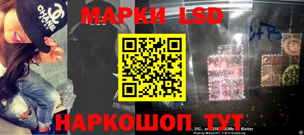 Лсд 25 экстази ecstasy Кириши