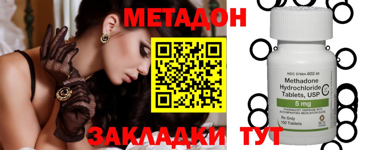 Кириши  darknet какой сайт  Метадон кристалл  Вход с VPN  МЕТАДОН белоснежный 