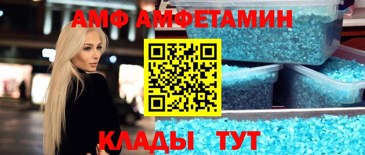 Метамфетамин мет Кириши