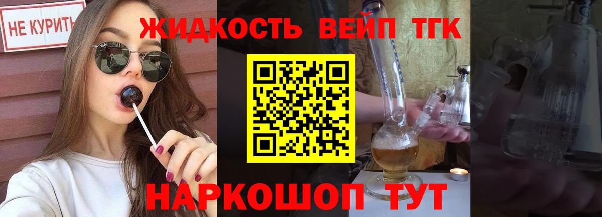 Дистиллят ТГК Wax Кириши