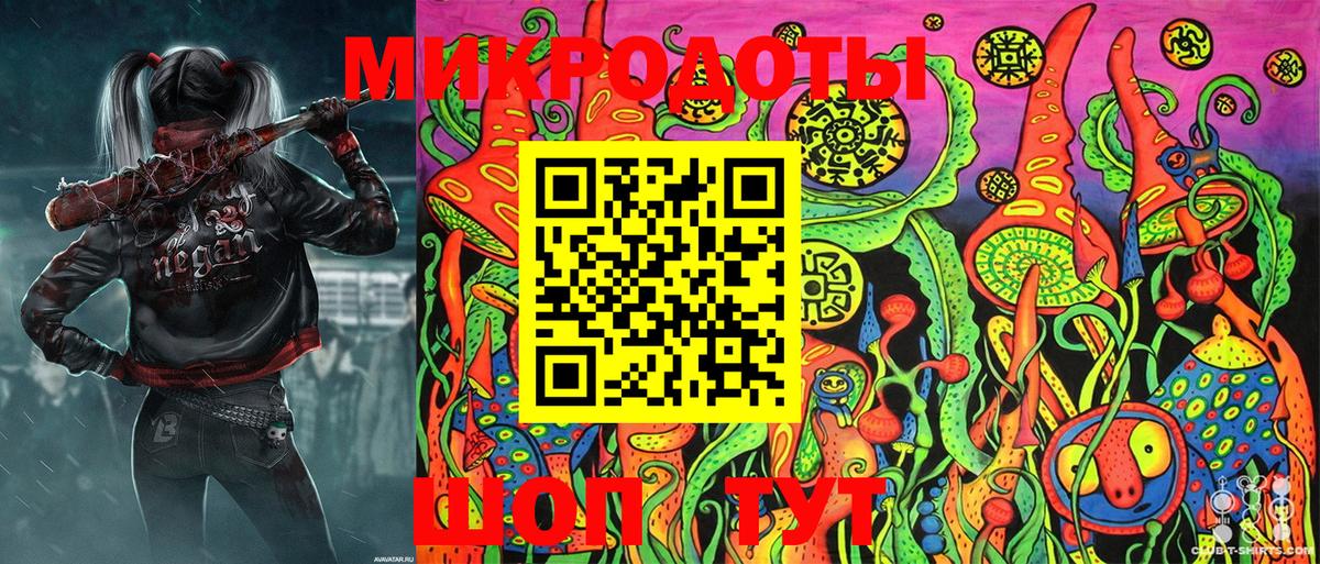 Галлюциногенные грибы Magic Shrooms Кириши